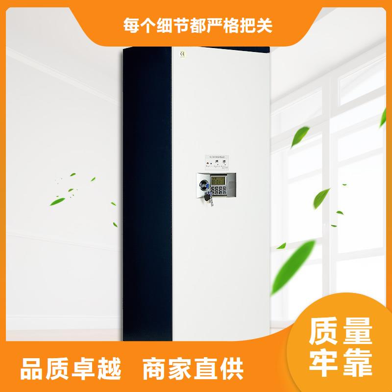 防磁柜移动密集架品质保障价格合理