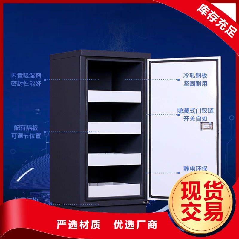 防磁柜-金库门厂家采购