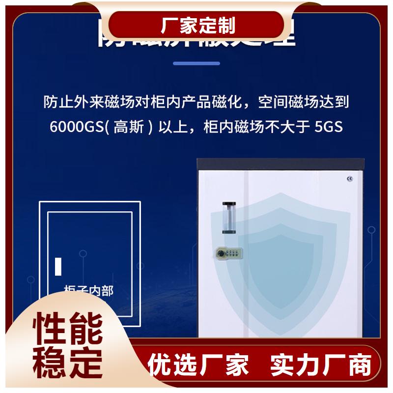 防磁柜-【移动档案密集架】厂家直销直供