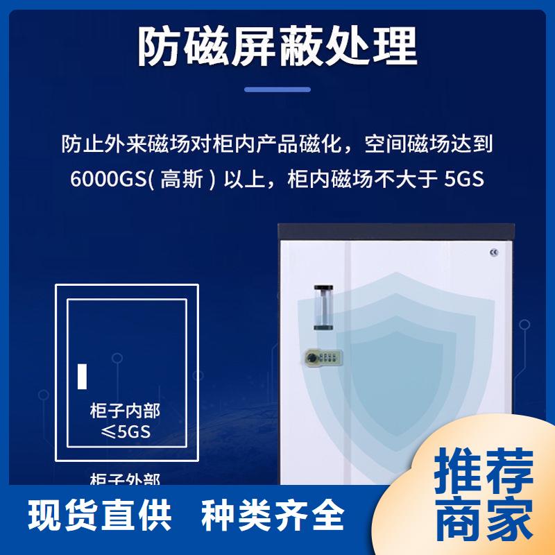 【防磁柜】,档案柜厂家一致好评产品