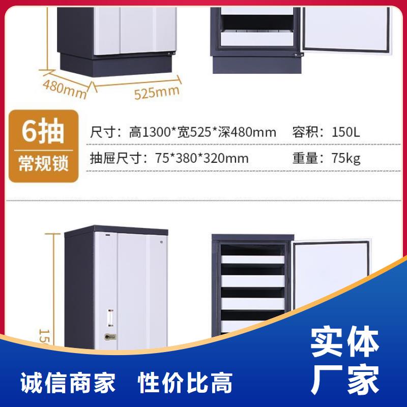 【防磁柜档案室密集架工艺成熟】