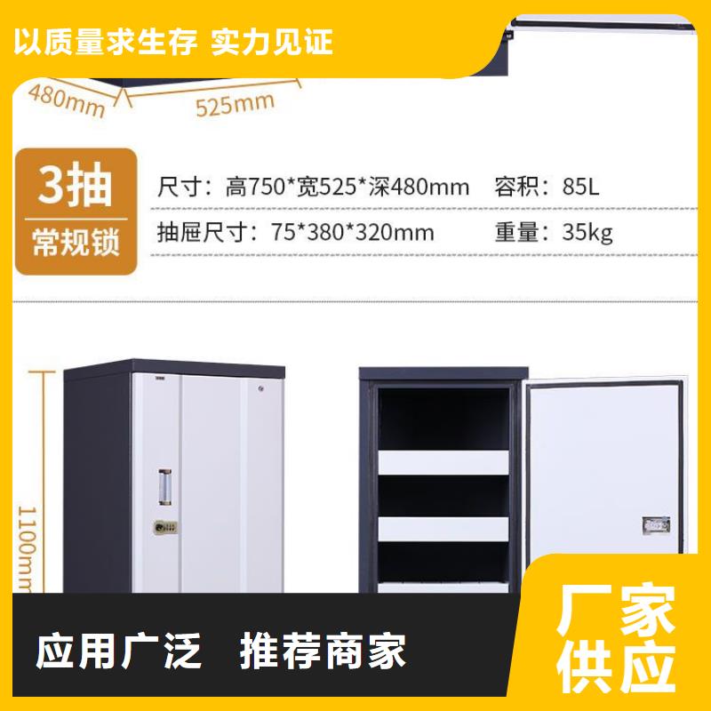 防磁柜-密集柜市场报价