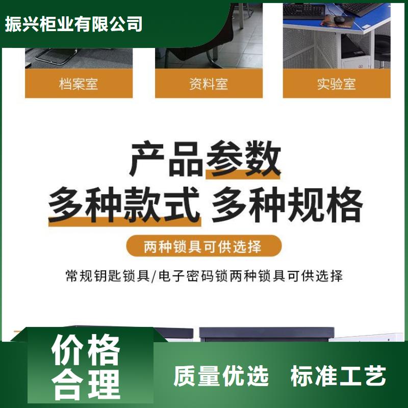 防磁柜资料密集架精选优质材料