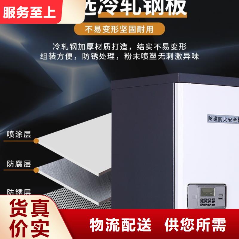 防磁柜密集柜严选材质