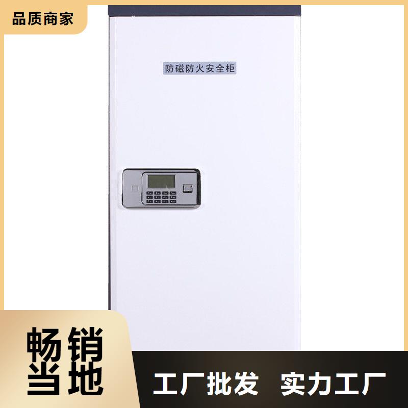 防磁柜档案柜厂家优质材料厂家直销