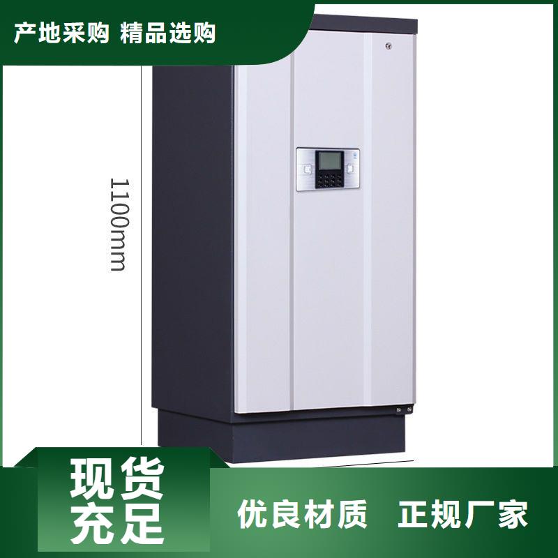 防磁柜_移动档案密集架从厂家买售后有保障