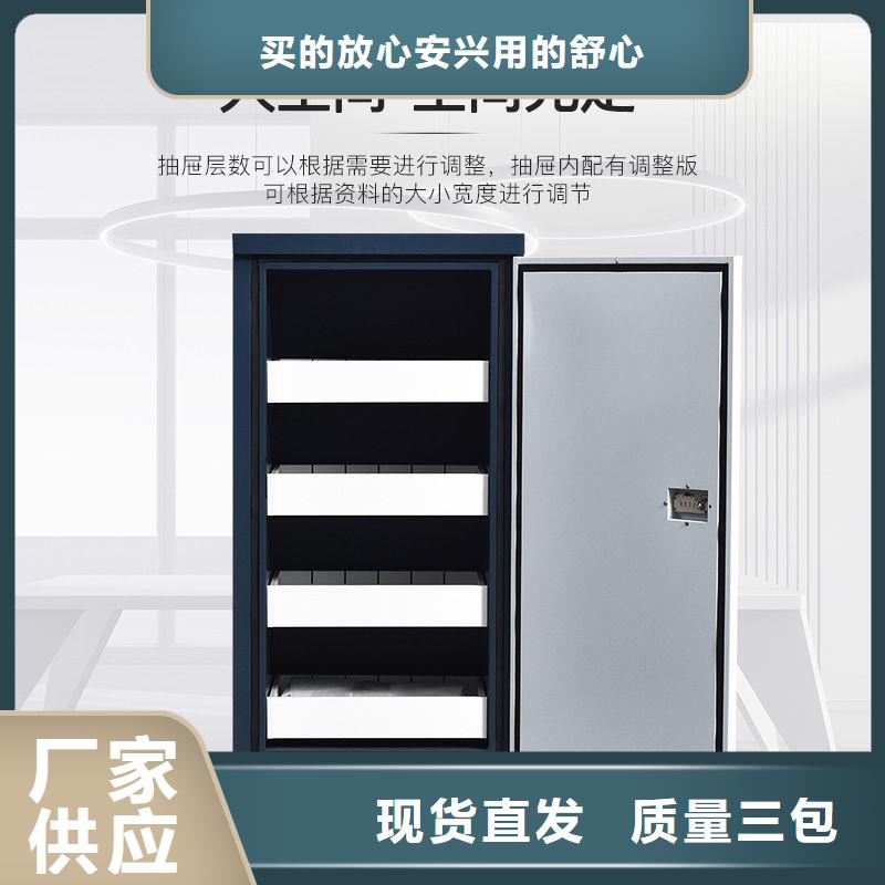 防磁柜档案柜厂家优质材料厂家直销
