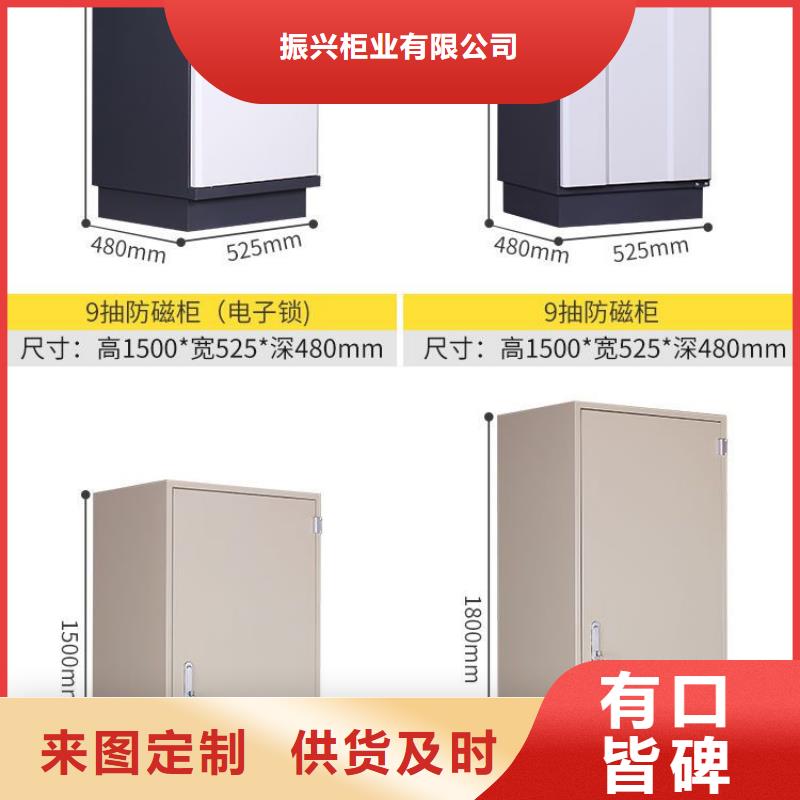 防磁柜,档案密集柜厂家直营