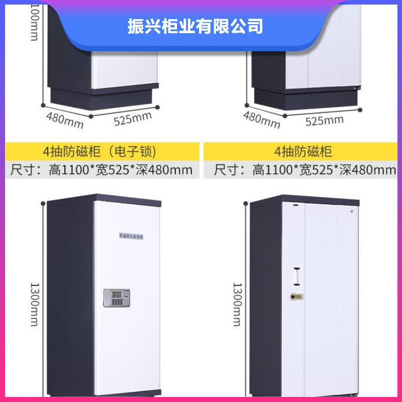 防磁柜【电动密集架】好货直销