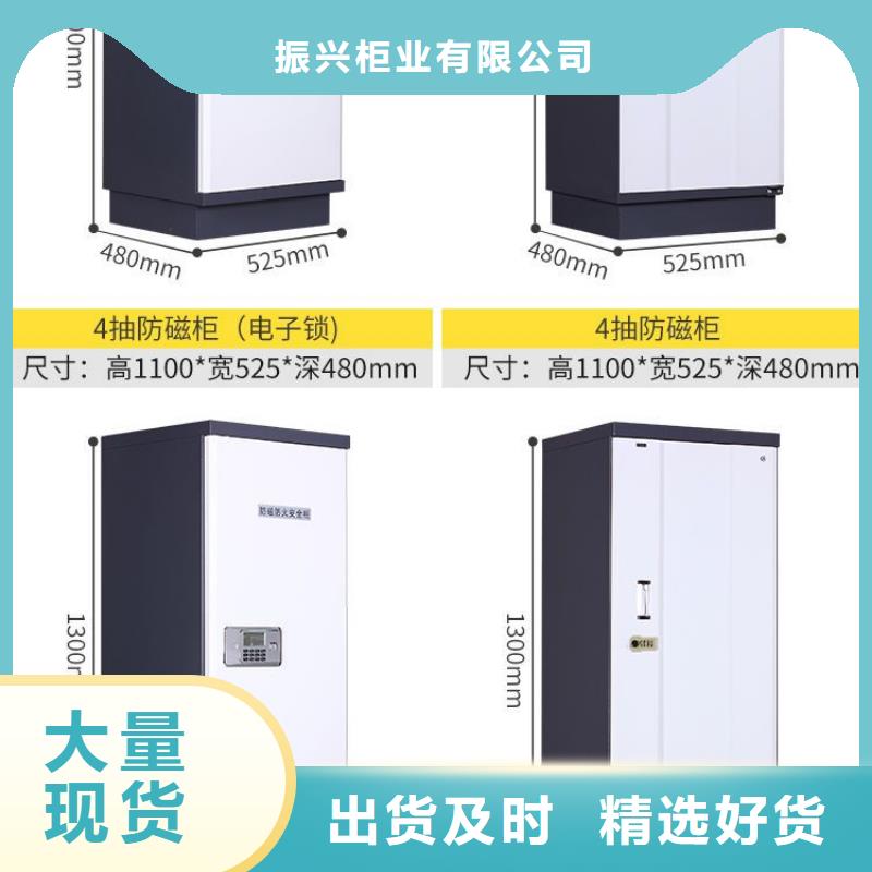 防磁柜移动密集柜满足您多种采购需求