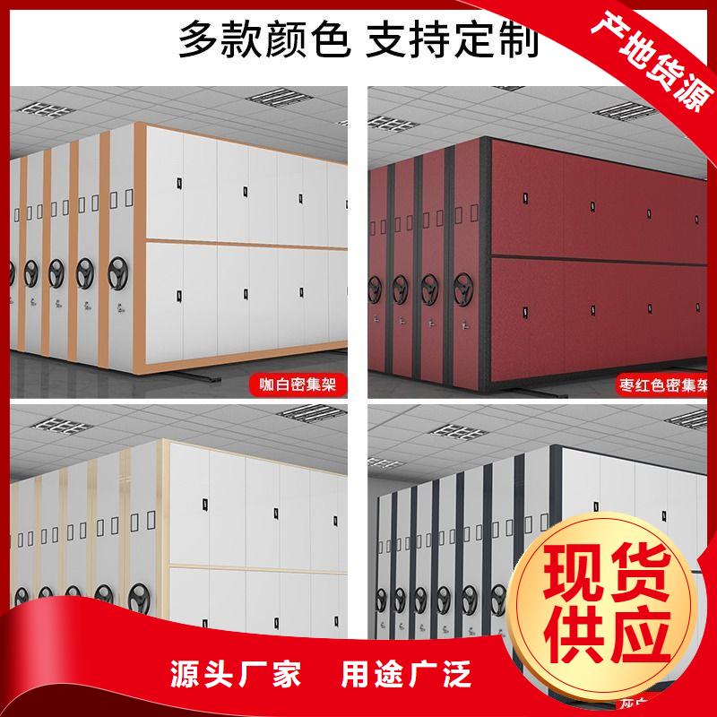 密集柜移动档案密集架  应用领域