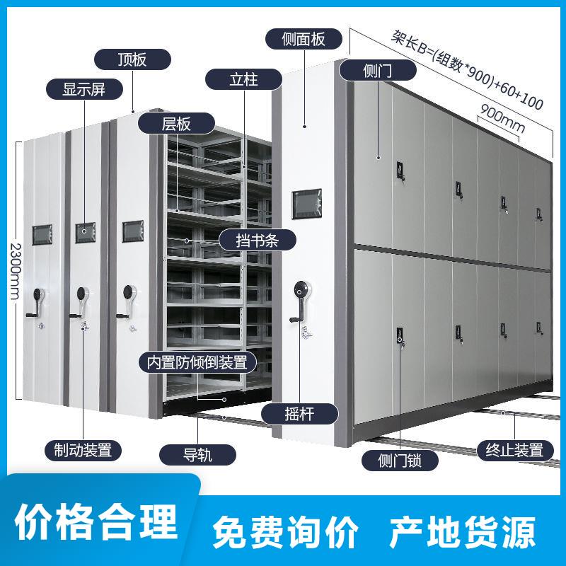 【密集柜移动档案密集架严格把关质量放心】