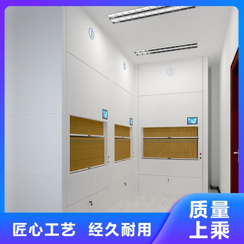 选层柜档案柜厂家敢与同行比服务