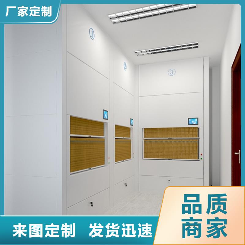 【选层柜档案柜厂家生产型】