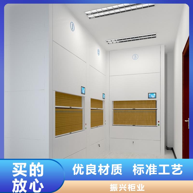 【选层柜】多功能文件密集柜款式新颖