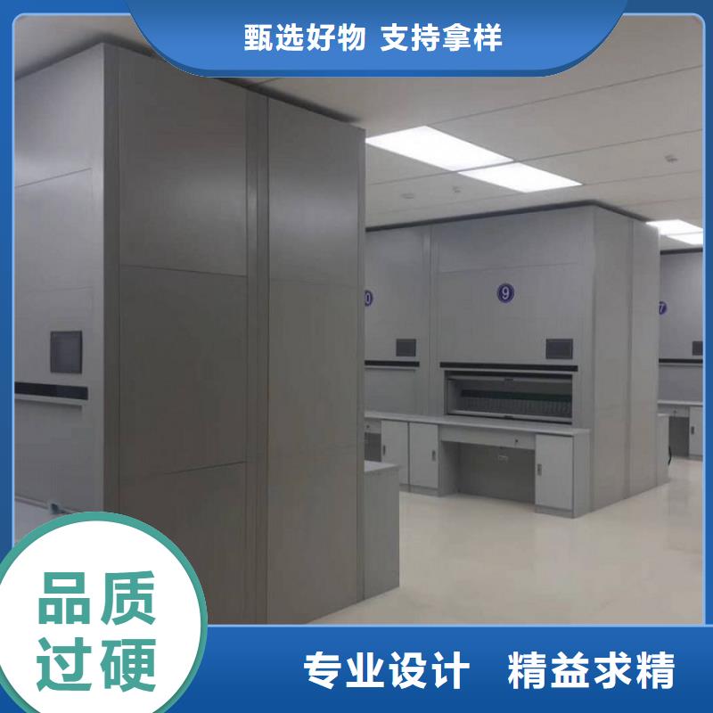 选层柜多功能文件密集柜可放心采购
