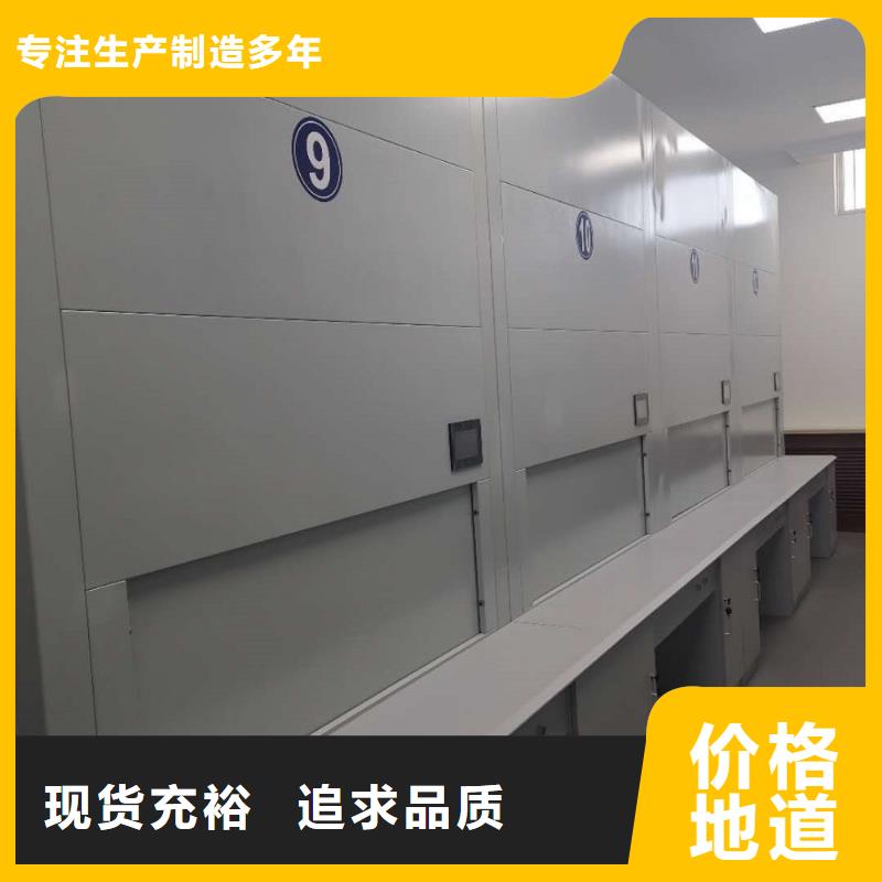 【选层柜】多功能文件密集柜款式新颖