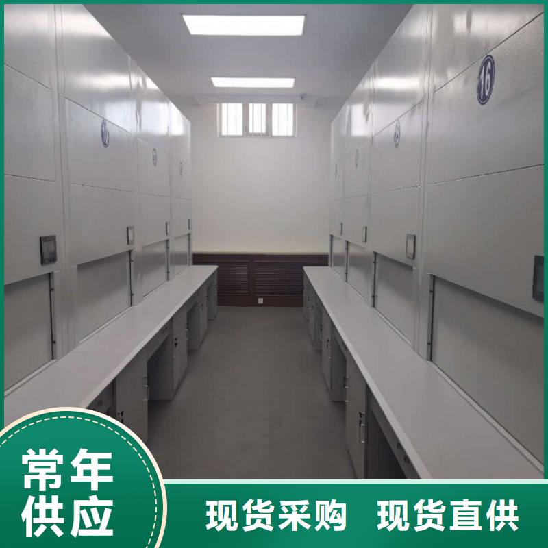 选层柜移动文件柜供货及时