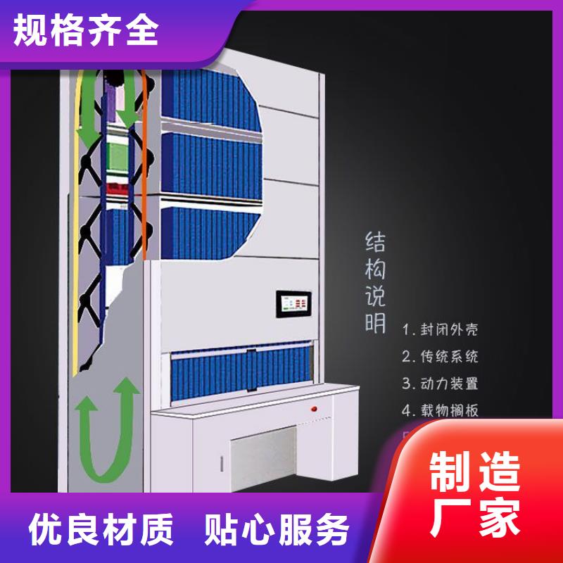 【选层柜】金库门24小时下单发货