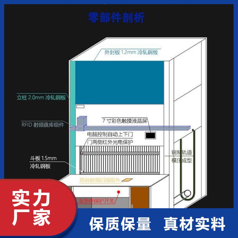 【选层柜】档案柜厂家海量现货
