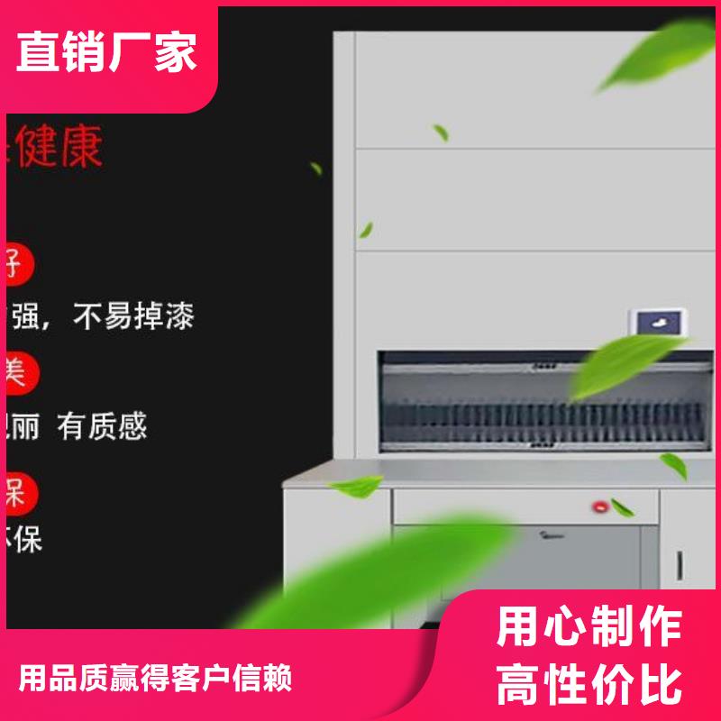 选层柜-档案室密集架真材实料