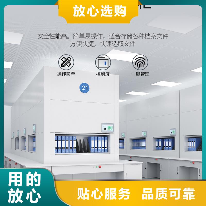 【选层柜智能密集柜满足客户所需】