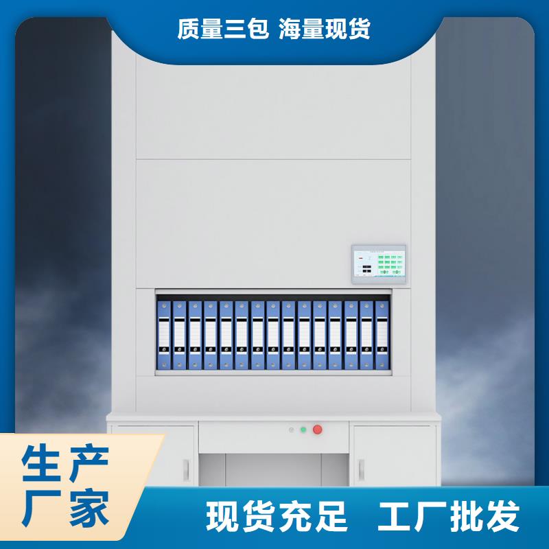 选层柜智能密集柜欢迎来厂考察