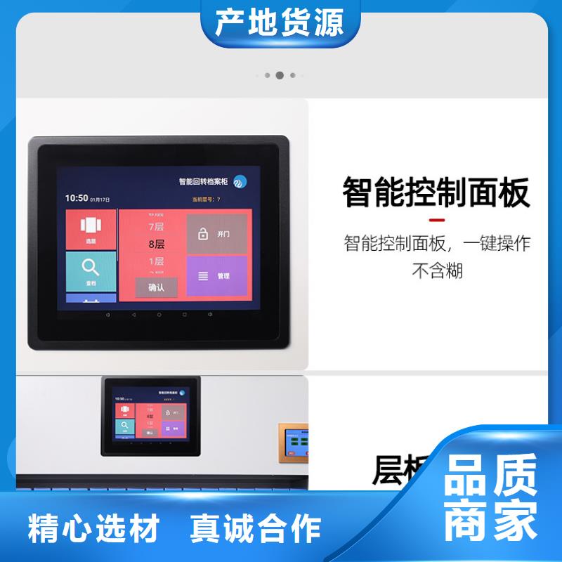 选层柜,档案柜厂家欢迎新老客户垂询