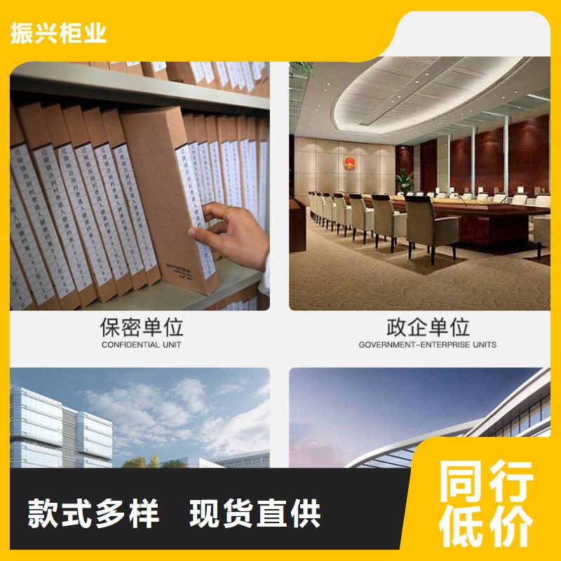 【选层柜】档案室密集架用心制作
