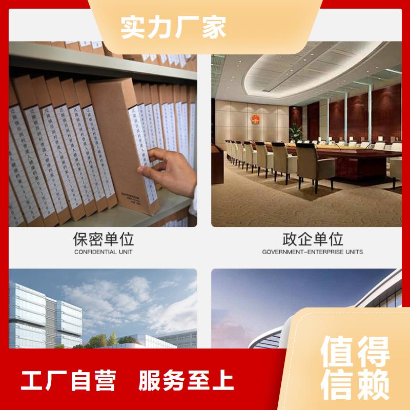 【选层柜】手动密集柜供货及时