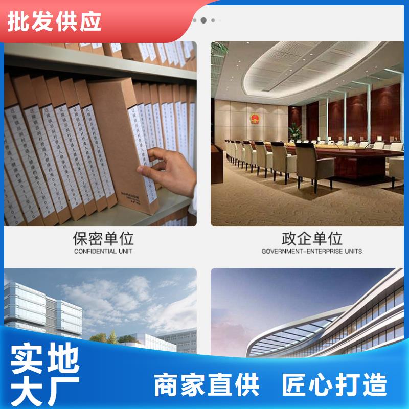 选层柜盒定位智能密集柜工厂直营