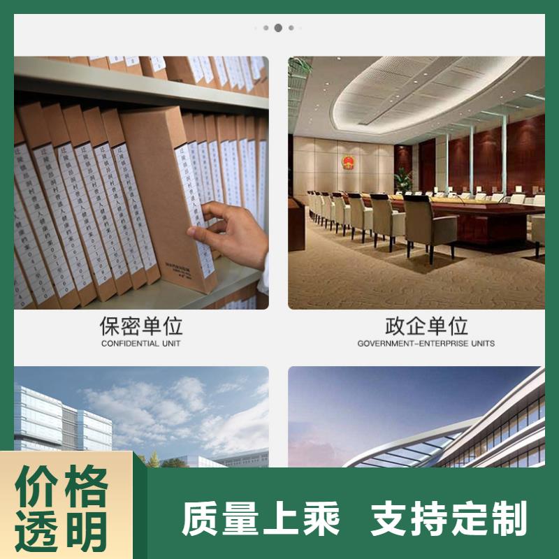 选层柜密集档案柜工程施工案例