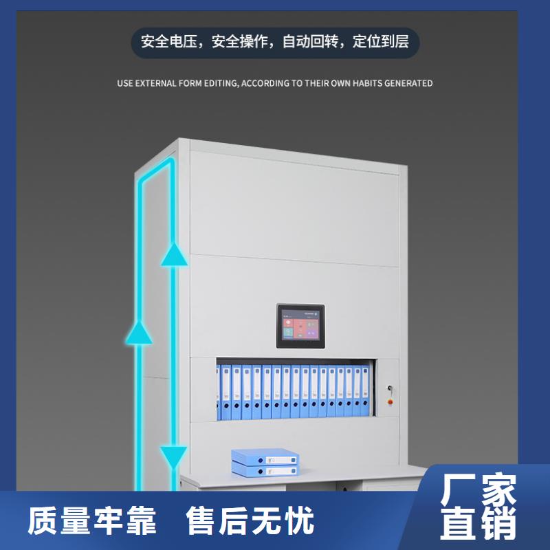 选层柜密集档案柜工程施工案例