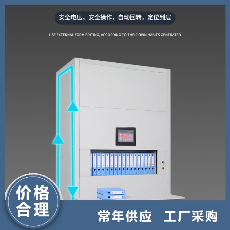 选层柜多功能文件密集柜可放心采购