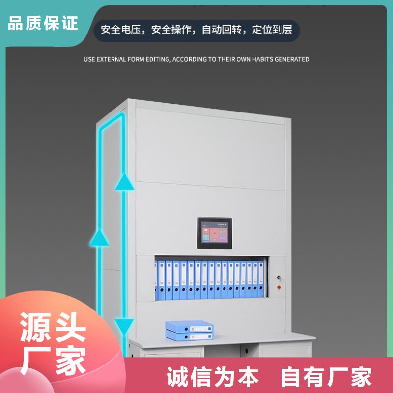 选层柜,档案柜厂家欢迎新老客户垂询