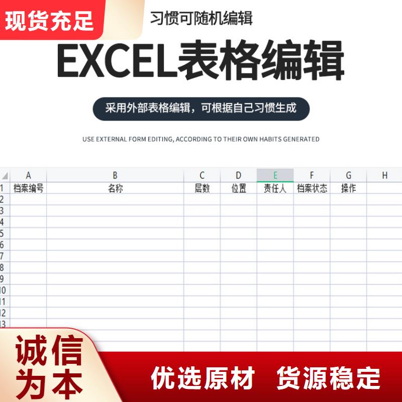 选层柜_【智能密集柜】库存充足