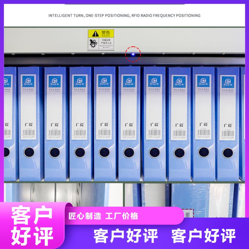选层柜智能密集柜量大从优