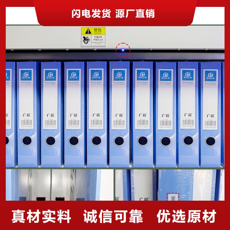 选层柜-【密集柜】拒绝中间商