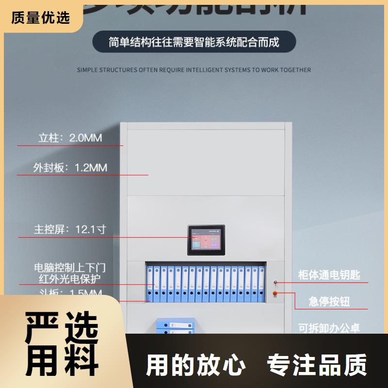 选层柜,档案室资料柜客户信赖的厂家