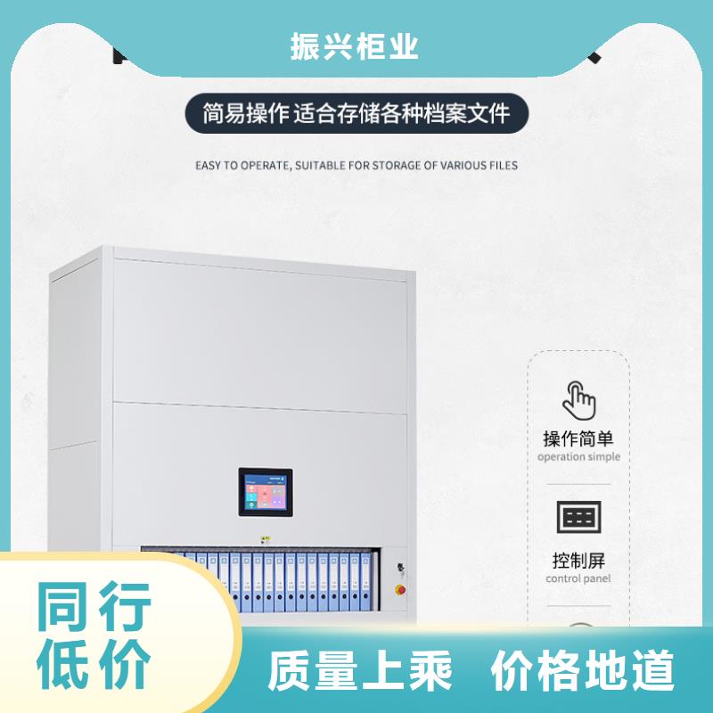 选层柜 档案室密集架值得信赖