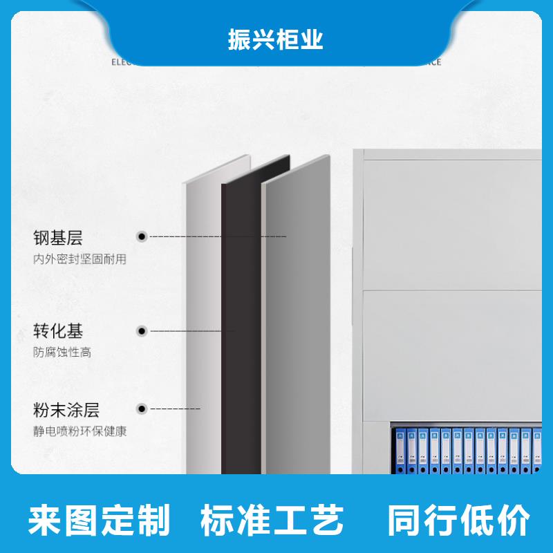 选层柜【智能密集柜】懂您所需