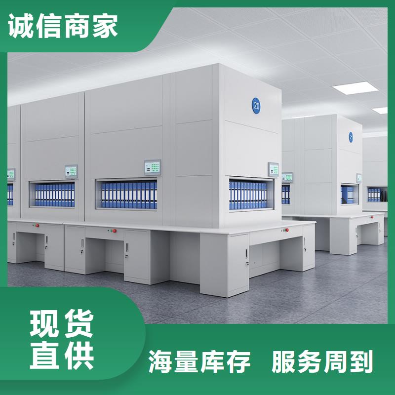 选层柜,档案柜厂家打造行业品质