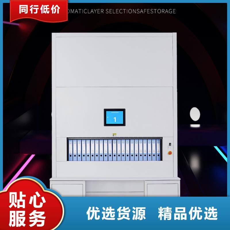 选层柜智能密集柜产品优势特点