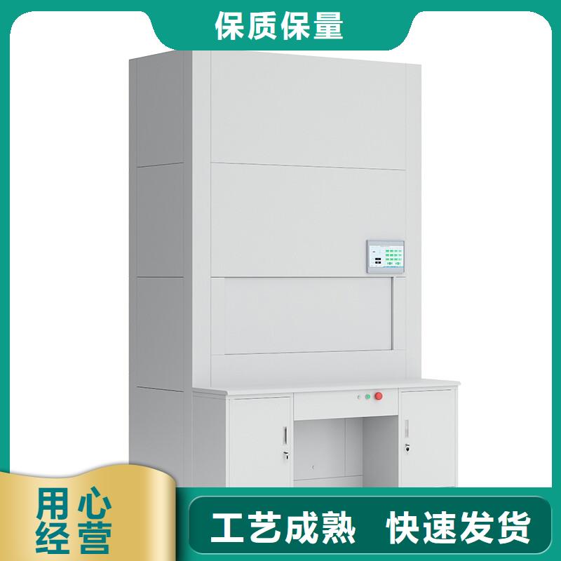 选层柜密集柜多种优势放心选择