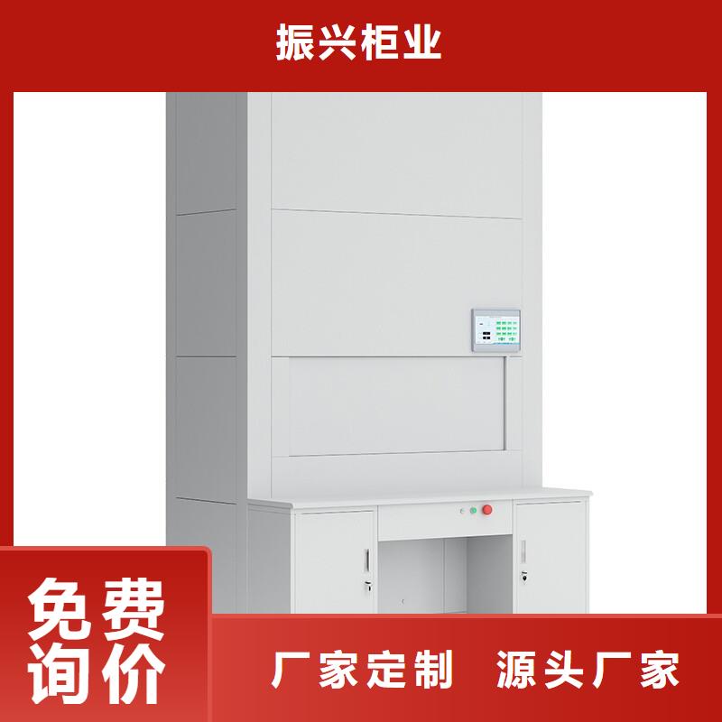 选层柜 档案室密集架值得信赖
