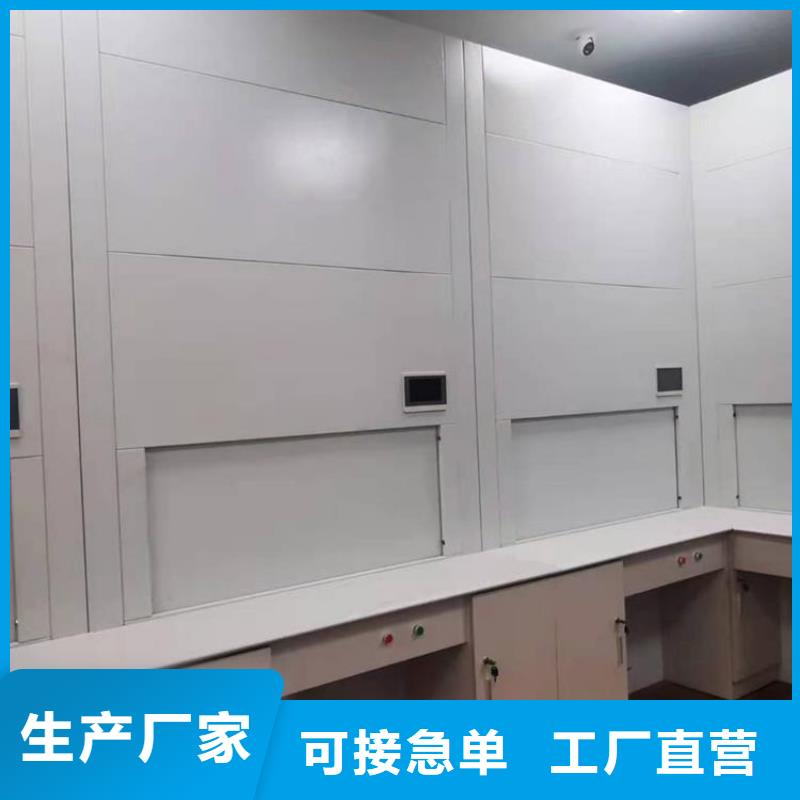 选层柜RFID智能密集柜极速发货