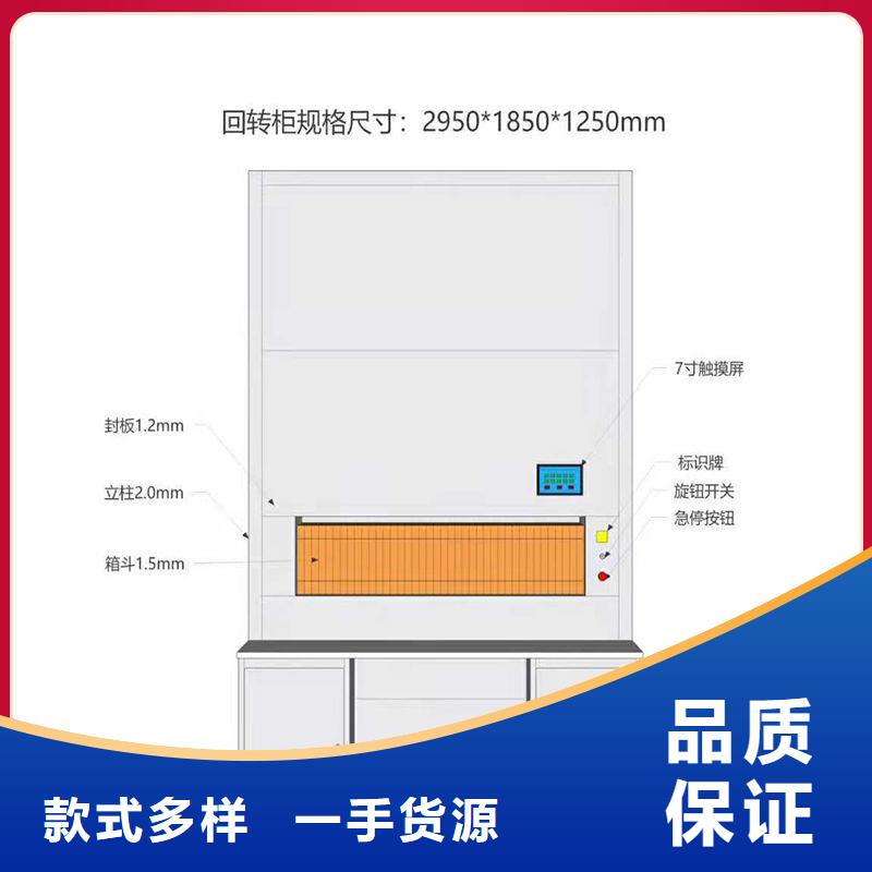 选层柜_智能档案库房工厂自营