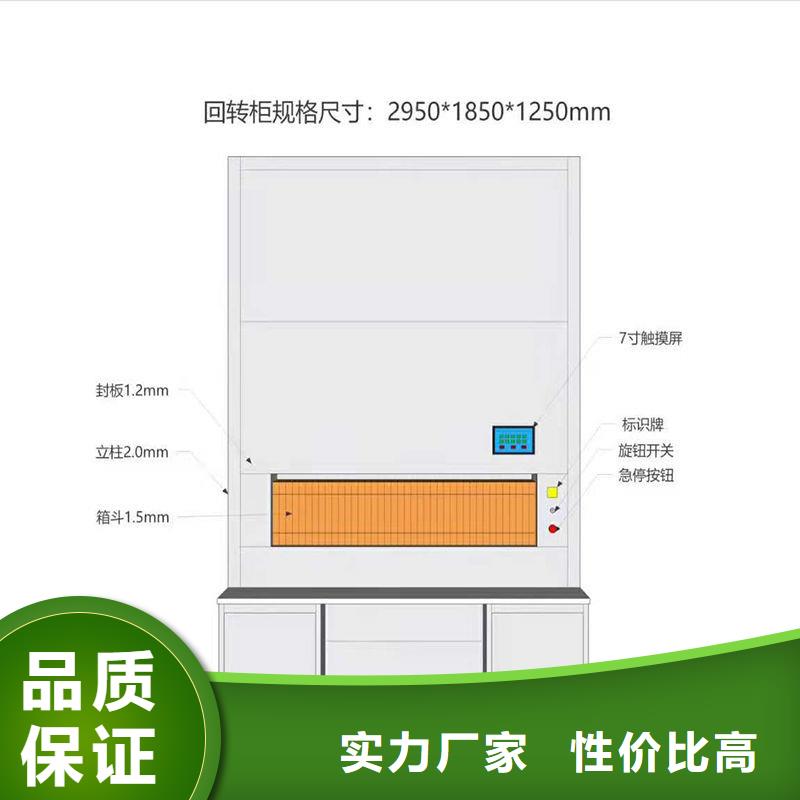 选层柜档案柜厂家一站式厂家