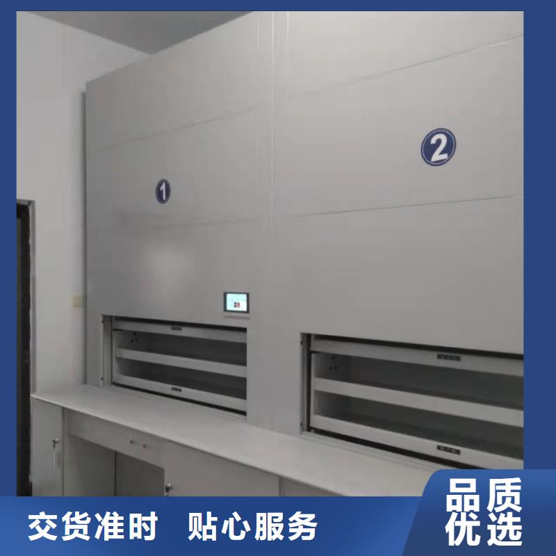 【选层柜】智能密集柜实地大厂