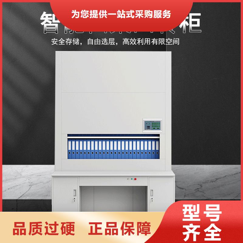选层柜智能密集柜欢迎来厂考察